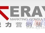 云南省专业营销策划公司|昆明锐力营销策划 ，以智慧驱动增长