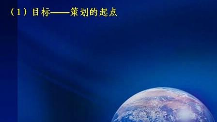 平行:营销策划原理实务培训